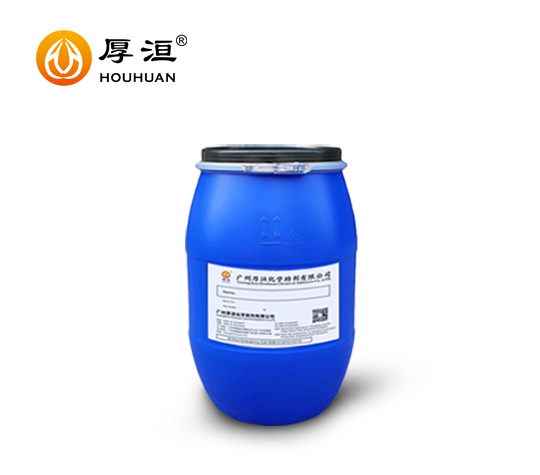 水性工業涂料分散劑HH2023